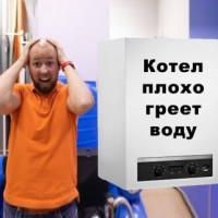 Wat te doen als een gasboiler kapot gaat en het warm water niet aangaat? Diagnostische en reparatie-instructies
