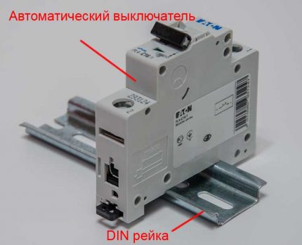 Din-railmachine