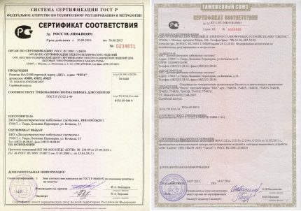 Voorbeeld van productcertificaat
