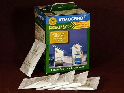Máy sinh học Atmosbio