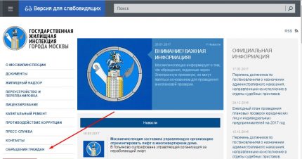 Site Web de GZH