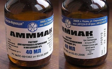 Amoniak do przetwarzania