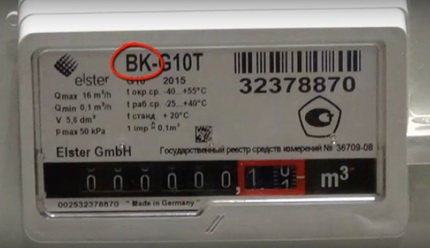 Gasmeter