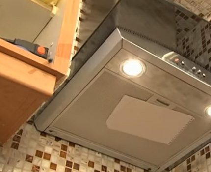 Exhaust hood operation check