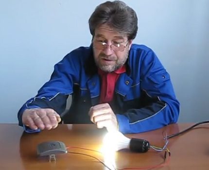 Éteindre sans contact