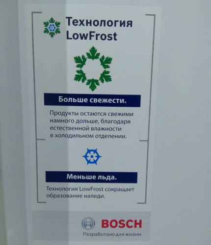 Hệ thống sương giá thấp của Bosch