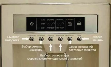 Inverter compressor refrigerator settings