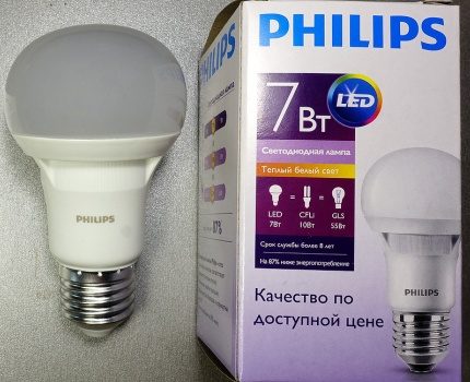 Philips lamp