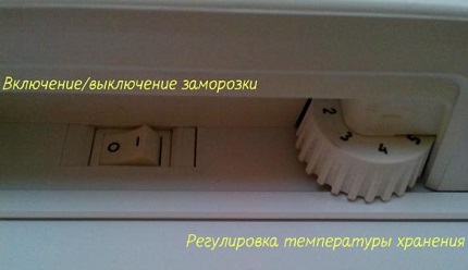 Freeze switch