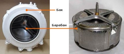 Materiał zbiornika