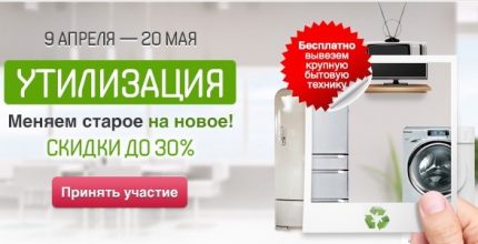 Xử lý và trao đổi thông báo thiết bị