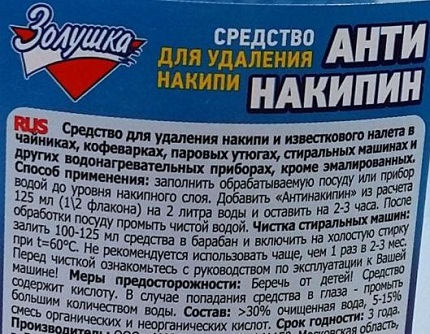 Antinakipin Assepoester