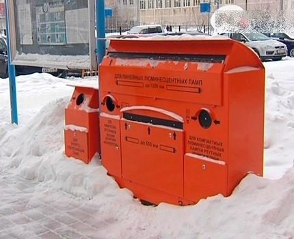 Pojemnik na lampę rtęciową