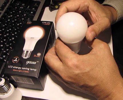 Gauss LED Bulb