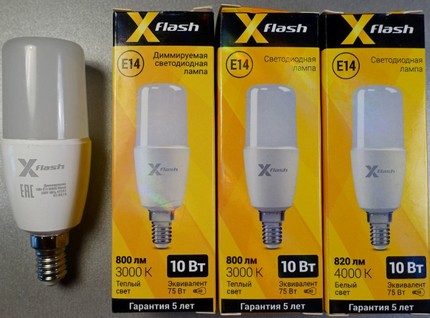 Model X-Flash e14 op 820 Lm