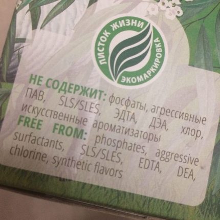 Green na komposisyon