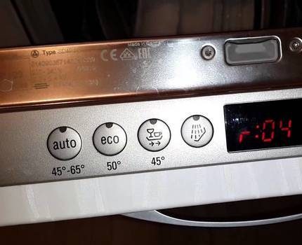 Mga Pag-andar ng Eco at Auto