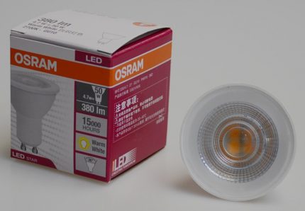 Ice Lamp Osram