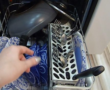 Compartiment / panier séparé pour les petits couverts