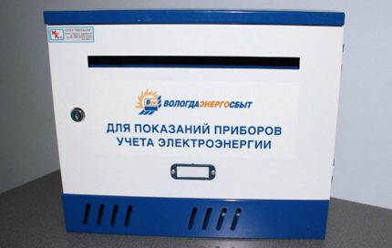 Skrzynka do odbioru danych z liczników energii elektrycznej