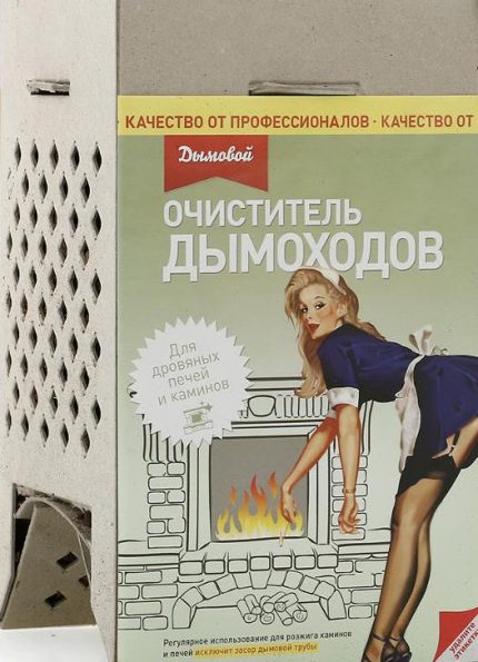 How to clean the chimney
