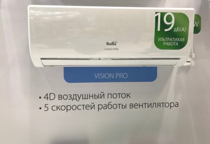 Zasada działania systemu split