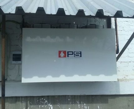 Split system Polus