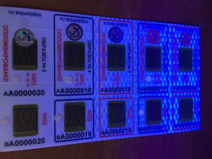 Anti-magnetische stickers met extra bescherming