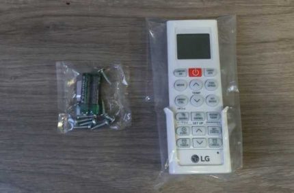 กล่องเก็บรีโมทควบคุม
