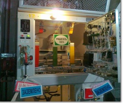 Personel elektryczny