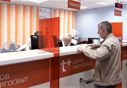 At the office of Energosbyt