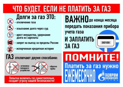 Jeśli nie płacisz za gaz