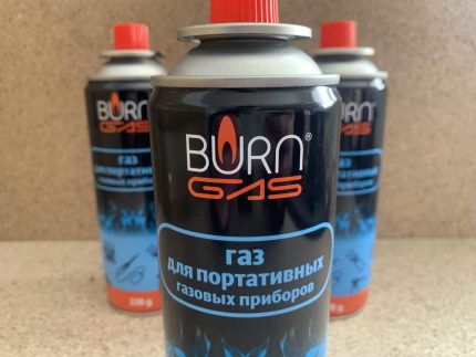 Gas bote 220 g