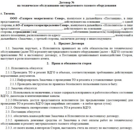 Umowa o inspekcji cywilnej
