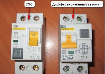 RCD at difavtomat