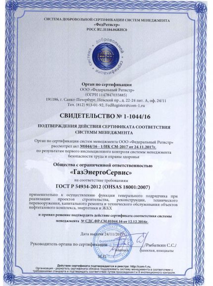 Certificaat voorbeeld