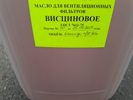 Filtr oleju typu kasetowego