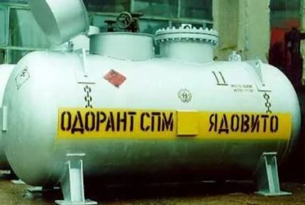 Gasgeur