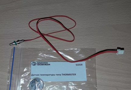 Temperatuursensor voor Daewoo-ketelreparatie