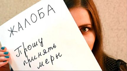 Education Complaint