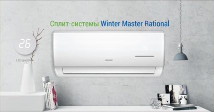 Malfunctions in models of conditioners Lessar