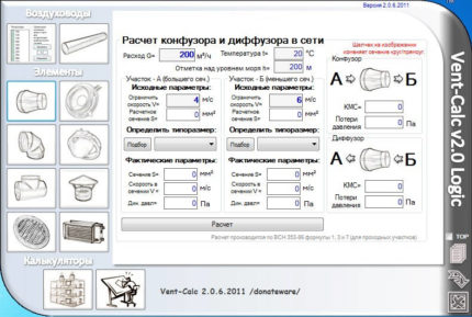 Programme de calcul de la ventilation