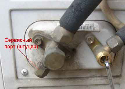 Air service service port para sa singilin / pumping nagpapalamig