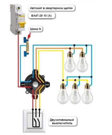 Dalawang-key na diagram ng koneksyon sa chandelier